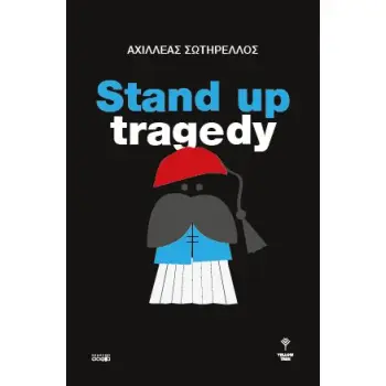 STAND UP TRAGEDY