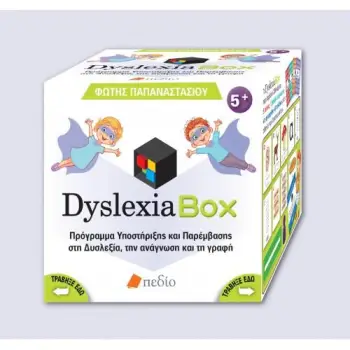 DYSLEXIA BOX