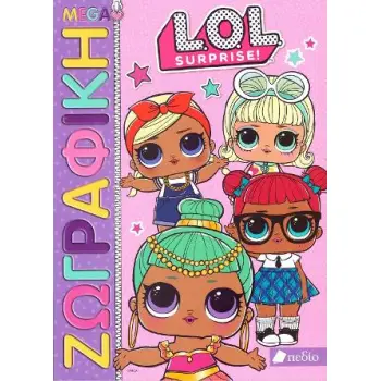 LOL SURPRISE MEGA ΖΩΓΡΑΦΙΚΗ
