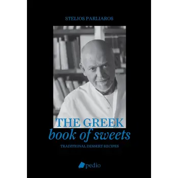 THE GREEK BOOK OF SWEETS