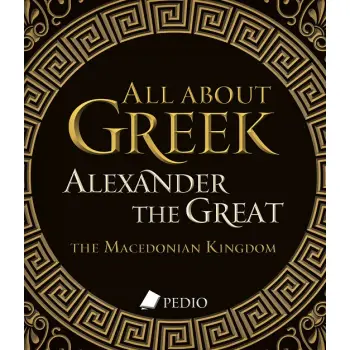 ALL ABOUT GREEK ALEXANDER THE GREAT THE MACEDONIAN KINGDOM
