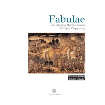 FABULAE