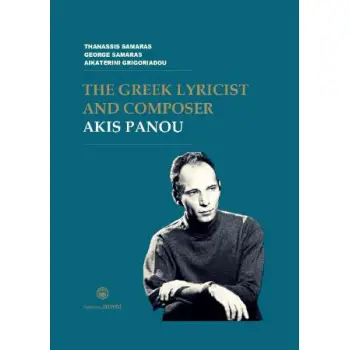 THE GREEK LYRICIST AND COMPOSER AKIS PANOU
