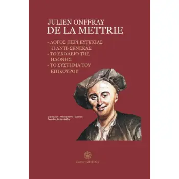 JULIEN ONFFRAY DE LA METTRIE ΛΟΓΟΣ ΠΕΡΙ ΕΥΤΥΧΙΑΣ Ή ΑΝΤΙ ΣΕΝΕΚΑΣ, ΤΟ ΣΧΟΛΕΙΟ ΤΗΣ ΗΔΟΝΗΣ, ΤΟ ΣΥΣΤΗΜΑ ΤΟΥ ΕΠΙΚΟΥΡΟΥ