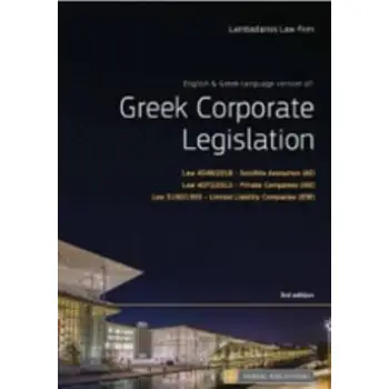 GREEK CORPORATE LEGISLATION