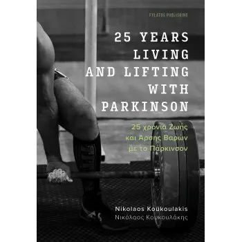 25 YEARS LIVING AND LIFTING WITH PARKINSON