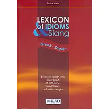 LEXICON OF IDIOMS & SLANG GREEK - ENGLISH