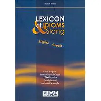 LEXICON OF IDIOMS & SLANG ENGLISH - GREEK