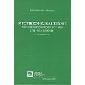 ΜΑΘΗΜΑΤΙΚΑ Β΄ ΓΥΜΝΑΣΙΟΥ
