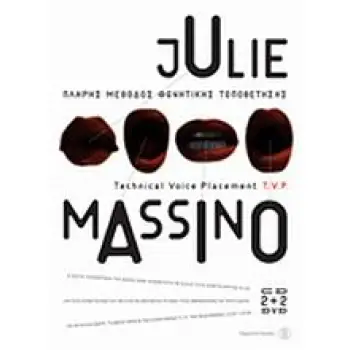 ΠΛΗΡΗΣ ΜΕΘΟΔΟΣ ΦΩΝΗΤΙΚΗΣ ΤΟΠΟΘΕΤΗΣΗΣ 2 CD ΚΑΙ 2 DVD.