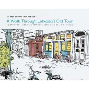 A WALK THROUGH LEFKADA'S OLD TOWN