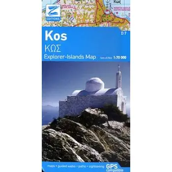 EXPLORER - ISLANDS MAP ΚΩΣ