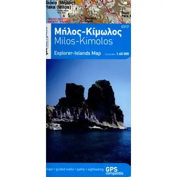 ΜΗΛΟΣ, ΚΙΜΩΛΟΣ EXPLORER - ISLANDS MAP 1Η ΕΚΔΟΣΗ