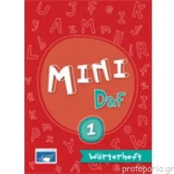 MINI DAF 1 WOERTERHEFT