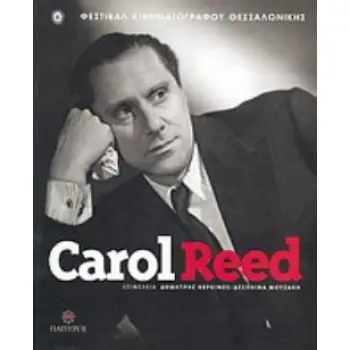 CAROL REED