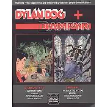 DYLAN DOG + DAMPYR : JOHNNY FREAK. Η ΓΕΝΙΑ ΤΗΣ ΝΥΧΤΑΣ JOHNNY FREAK. Η ΓΕΝΙΑ ΤΗΣ ΝΥΧΤΑΣ DYLAN DOG + DAMPYR