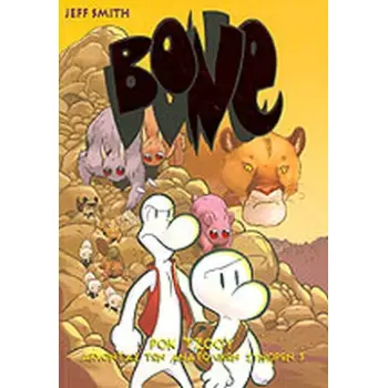 BONE 5: ΡΟΚ ΤΖΟΟΥ ΑΡΧΟΝΤΑΣ ΤΩΝ ΑΝΑΤΟΛΙΚΩΝ ΣΥΝΟΡΩΝ