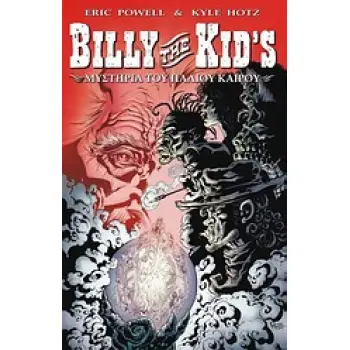 BILLY THE KID'S: ΜΥΣΤΗΡΙΑ ΤΟΥ ΠΑΛΙΟΥ ΚΑΙΡΟΥ