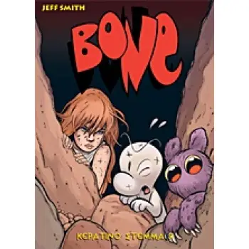 BONE: ΚΕΡΑΤΙΝΟ ΣΤΕΜΜΑ
