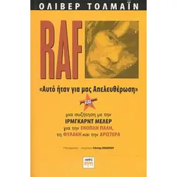 RAF - ΑΥΤΟ ΗΤΑΝ ΓΙΑ ΜΑΣ ΑΠΕΛΕΥΘΕΡΩΣΗ ΜΙΑ ΣΥΖΗΤΗΣΗ ΜΕ ΤΗΝ ΙΡΜΓΚΑΡΝΤ ΜΕΛΕΡ ΓΙΑ ΤΗΝ ΕΝΟΠΛΗ ΠΑΛΗ, ΤΗ ΦΥΛΑΚΗ ΚΑΙ ΤΗΝ ΑΡΙΣΤΕΡΑ