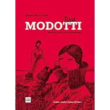 TINA MODOTTI ΑΠΟ ΤΗΝ ΤΕΧΝΗ ΣΤΗΝ ΕΠΑΝΑΣΤΑΣΗ ΚΟΜΙΚΣ