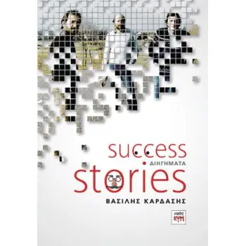 SUCCESS STORIES