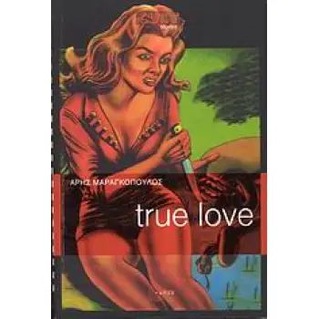 TRUE LOVE ΜΥΘΙΣΤΟΡΗΜΑ CULT STORIES