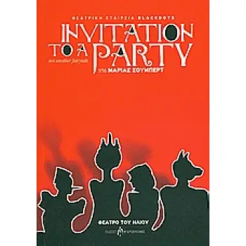 INVITATION TO A PARTY, NOT ANOTHER FAIRYTALE