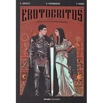 EROTOCRITOS
