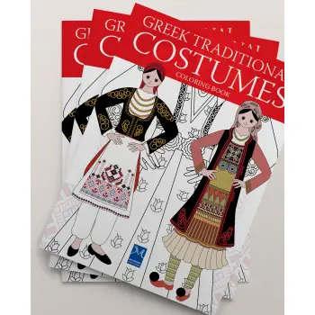 GREEK TRADITIONAL COSTUMES COLORING BOOK PB