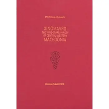 XINOMAVRO THE WINE-GRAPE VARIETY OF CENTRAL-WEST MACEDONIA