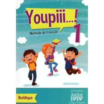 YOUPIII...! 1 ΒΟΗΘΗΜΑ