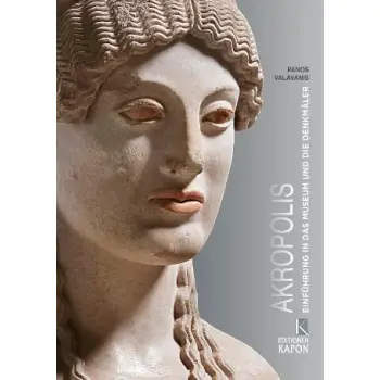 AKROPOLIS