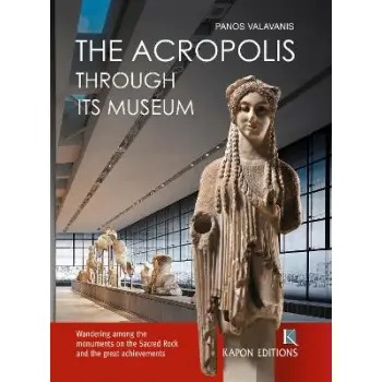 THE ACROPOLIS THROUGH ITS MUSEUM HC (English language edition)