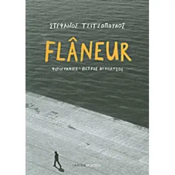 FLANEUR