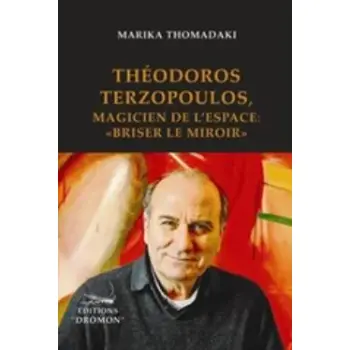 THEODOROS TERZOPOULOS, MAGICIEN DE L' ESPACE: BRISER LE MIROIR
