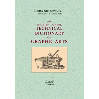AN ENGLISH-GREEK TECHNICAL DICTIONARY OF GRAPHIC ARTS