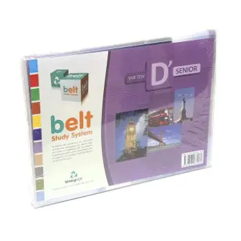 BELT STUDY SYSTEM D SENIOR