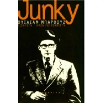JUNKY