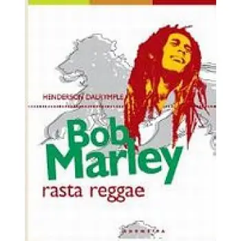 BOB MARLEY, RASTA, REGGAE 4Η ΕΚΔΟΣΗ