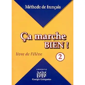 CA MARCHE BIEN 2 METHODE