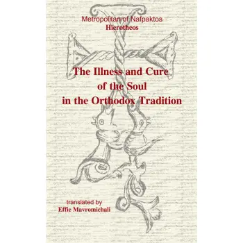 THE ILLNESS AND CURE OF THE SOUL IN THE ORTHODOX TRADITION