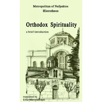 ORTHODOX SPIRITUALITY A BRIEF INTRODUCTION