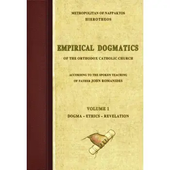 EMPIRICAL DOGMATICS. VOLUME 1 OF THE ORTHODOX CATHOLIC CHURCH ACCORDING TOY THE SPOKEN TEACHING OF FATHER JOHN ROMANIDES