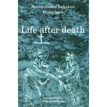 LIFE AFTER DEATH