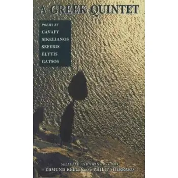 A GREEK QUINTET POEMS 3Η ΕΚΔΟΣΗ