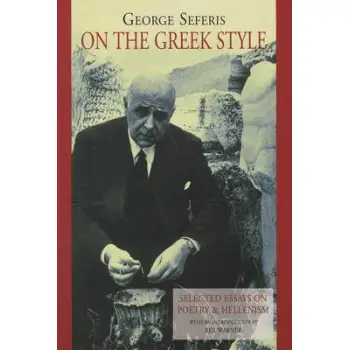 ON THE GREEK STYLE SELECTED ESSAYS IN POETRY AND HELLENISM THE ROMIOSYNI SERIES