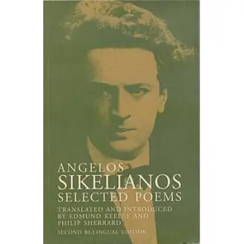 SELECTED POEMS THE ROMIOSYNI SERIES