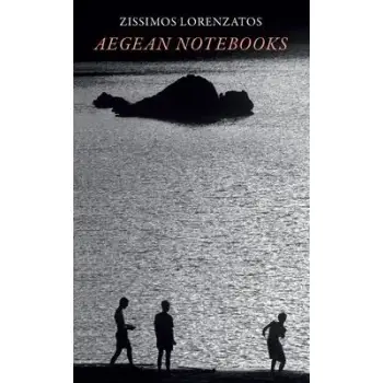Α FOLD-OUT MAP OF THE AEGEAN. AEGEAN NOTEBOOKS REFLECTIONS BY SEA AND LAND IN THE ARCHIPELAGO ROMIOSYNI SERIES