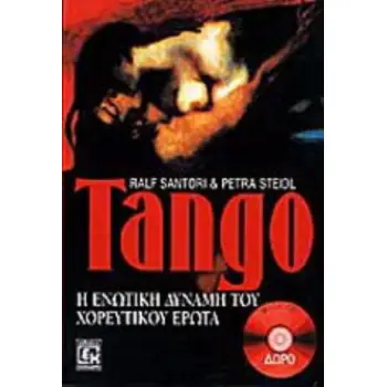 TANGO